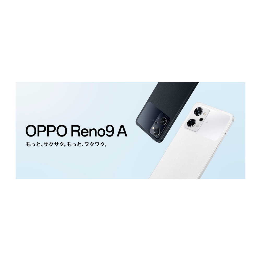OPPO Reno9 A smartphone with 6.4" AMOLED display, triple 48MP camera, Snapdragon 695, 8GB RAM, 128GB storage, IP68, FeliCa.